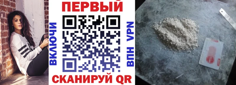 Амфетамин Premium где найти наркотики Малаховка
