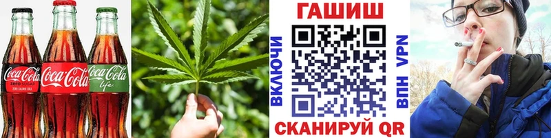 mega ССЫЛКА  хочу   Малаховка  Еда ТГК конопля 