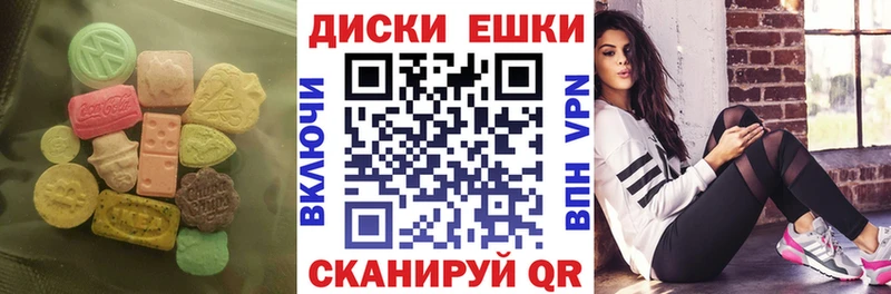 где купить наркоту  Малаховка  Экстази MDMA 