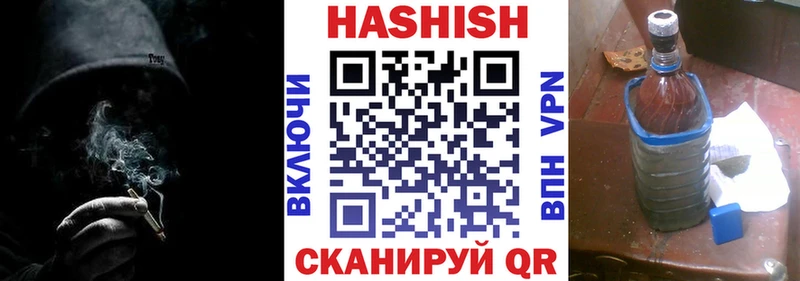 ГАШИШ индика сатива  Малаховка 