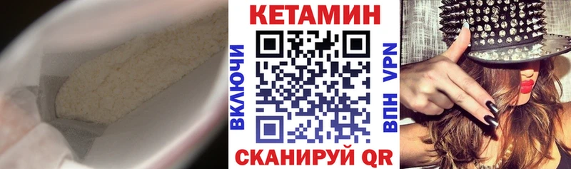 купить наркоту  Малаховка  OMG ТОР  КЕТАМИН VHQ 