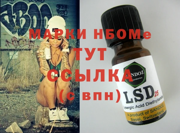 мефедрон мука Алексеевка