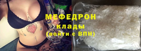 MDMA Волосово