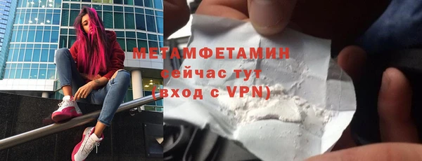MESCALINE Волоколамск