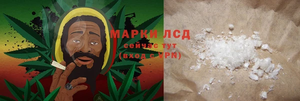 тгк Володарск