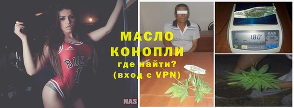 мефедрон мука Алексеевка