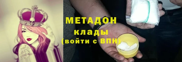 спайс Алексин