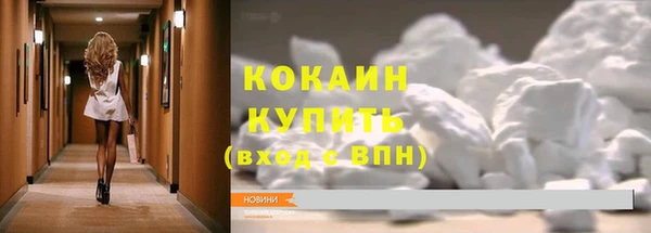кокаин VHQ Алзамай