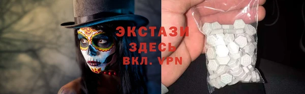 спайс Алексин