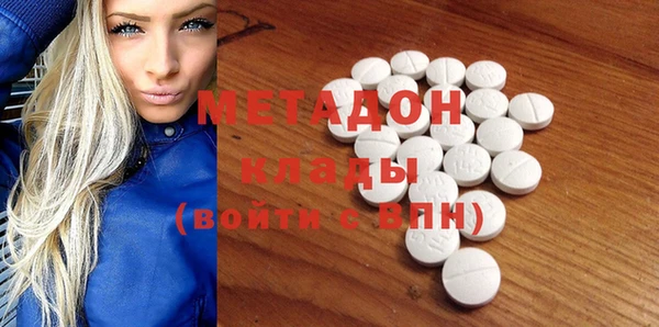 кокаин перу Гусиноозёрск