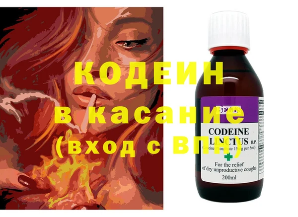 мефедрон мука Алексеевка