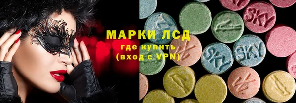спайс Алексин