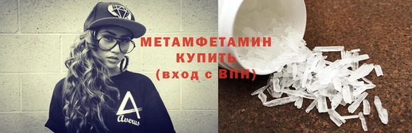 MESCALINE Гусев