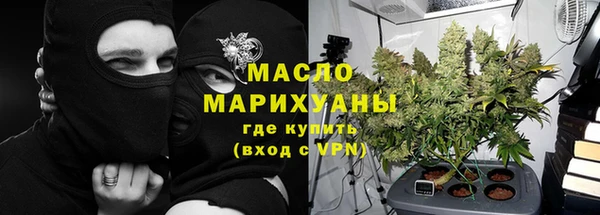 мефедрон мука Алексеевка