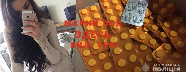 мефедрон мука Алексеевка