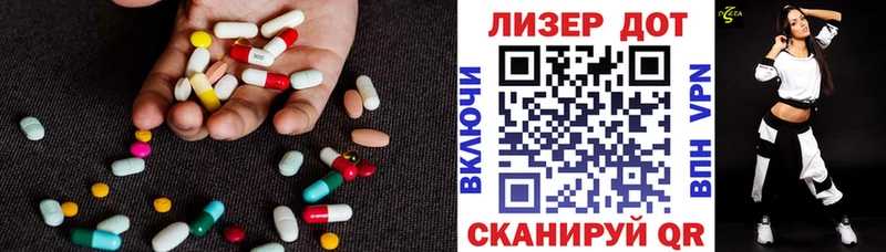 даркнет сайт  Малаховка  ЛСД экстази ecstasy 