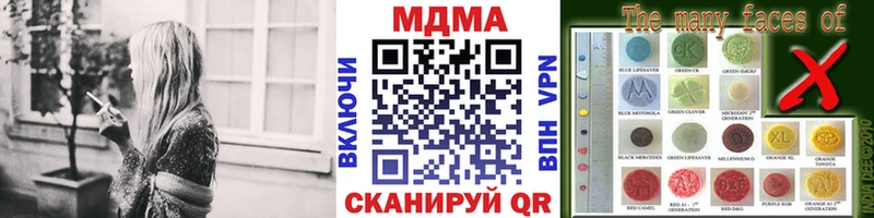 MDMA Molly Малаховка