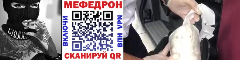 Мефедрон мяу мяу  Малаховка 