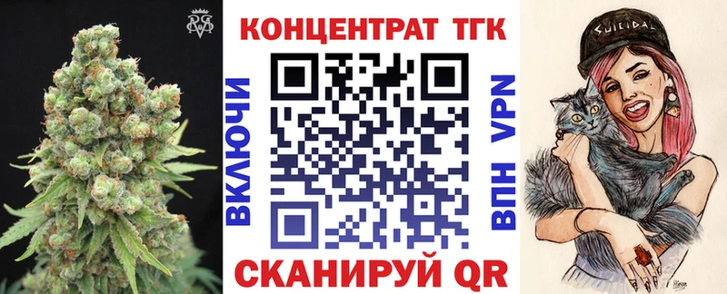 OMG вход Малаховка ТГК жижа хочу